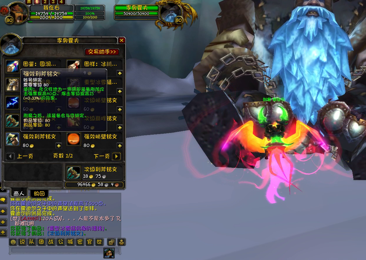 魔兽世界霍迪尔声望怎么刷 霍迪尔之子声望速冲