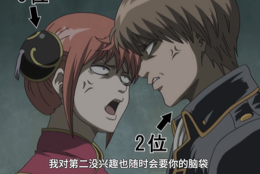 阴阳师定春值得培养吗 阴阳师定春技能详解