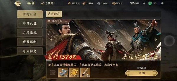 战地无疆怎么氪金划算 氪金高性价比攻略