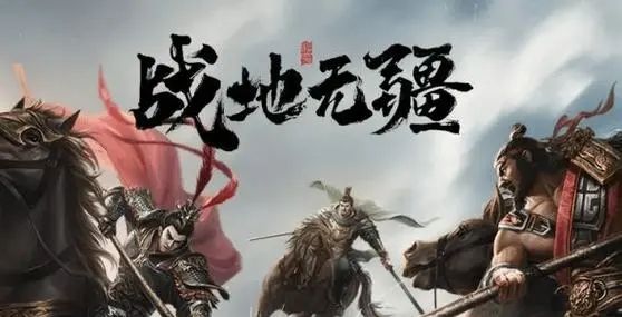 战地无疆最强阵容怎么搭配 最强阵容搭配推荐