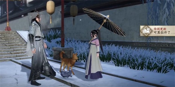 《逆水寒手游》正是读书人任务攻略