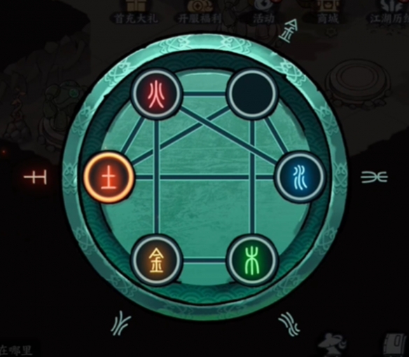 方寸对决机器人红伞怎么解谜 机器人红伞解谜攻略