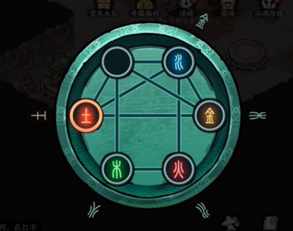 方寸对决机器人红伞怎么解谜 机器人红伞解谜攻略[多图]图片4