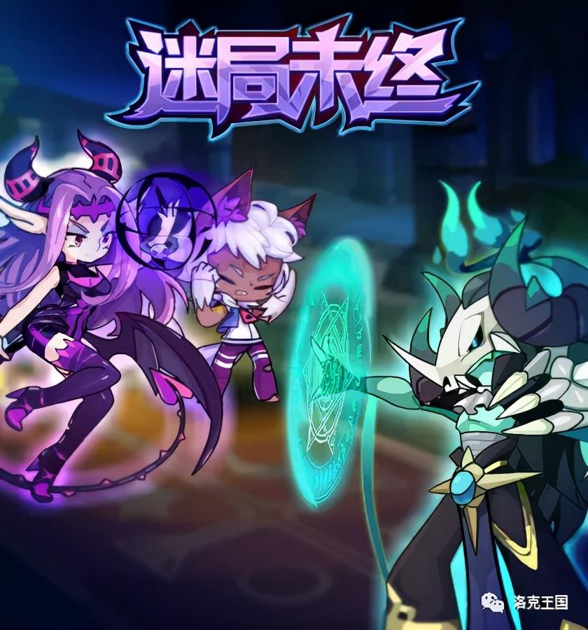 洛克王国帕尔萨斯怎么获得 洛克王国更新公告一览