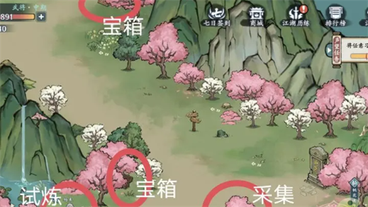 方寸对决燕子坞宝箱在哪里 燕子坞宝箱位置介绍