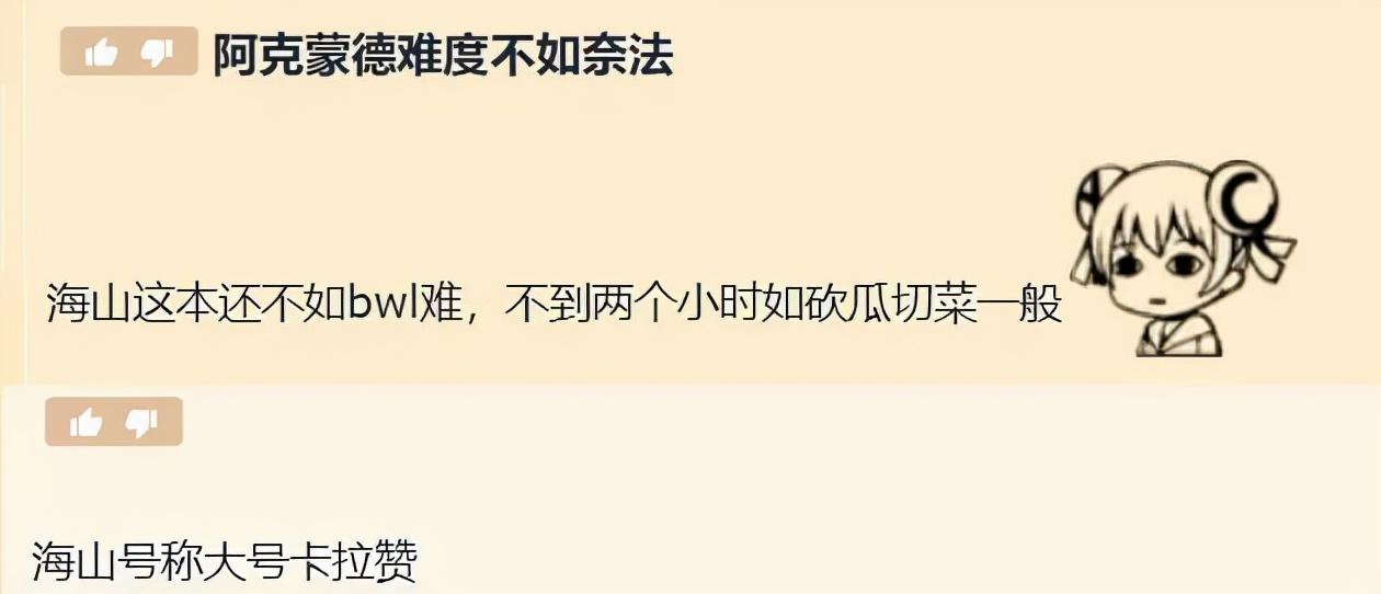 魔兽世界阿克蒙德攻略 阿克蒙德站桩打法攻略