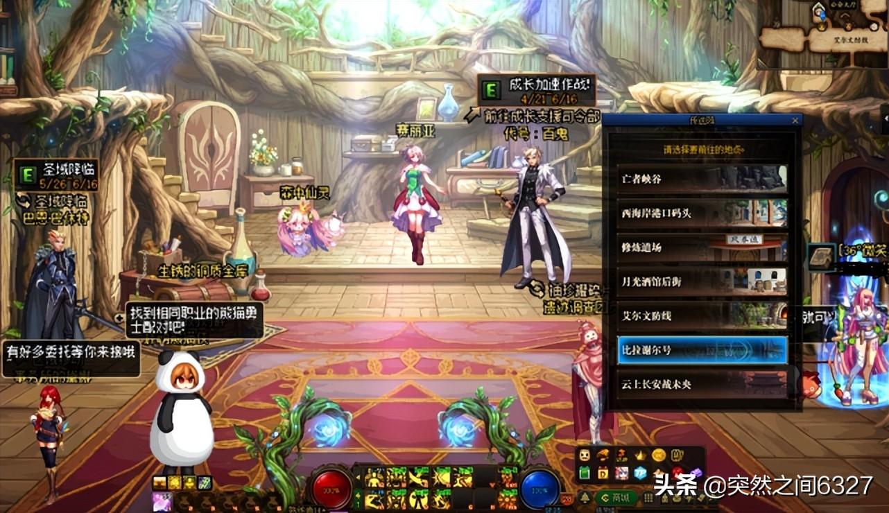 DNF裂缝注视者怎么开启 史诗毕业篇玩家指南