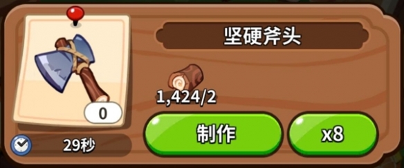 冲呀饼干人王国建筑物有什么用 建筑物作用介绍