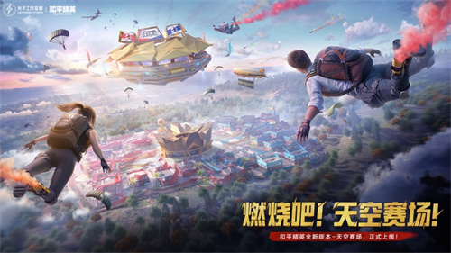 和平精英9月返场皮肤爆料2023 和平精英9月返场皮肤最新爆料