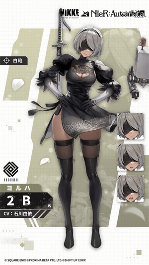 妮姬胜利女神X尼尔机械纪元联动角色介绍 妮姬X尼尔联动角色什么时候上线