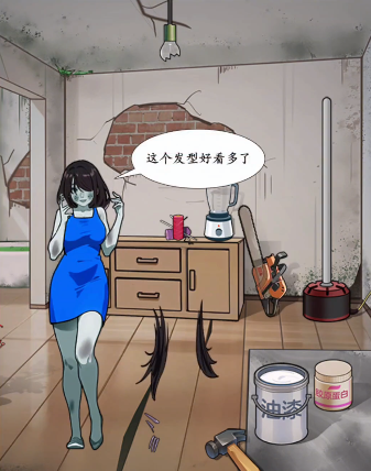 文字真相僵尸新娘怎么过 僵尸新娘攻略