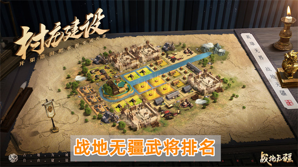 战地无疆哪些武将强 武将排名介绍