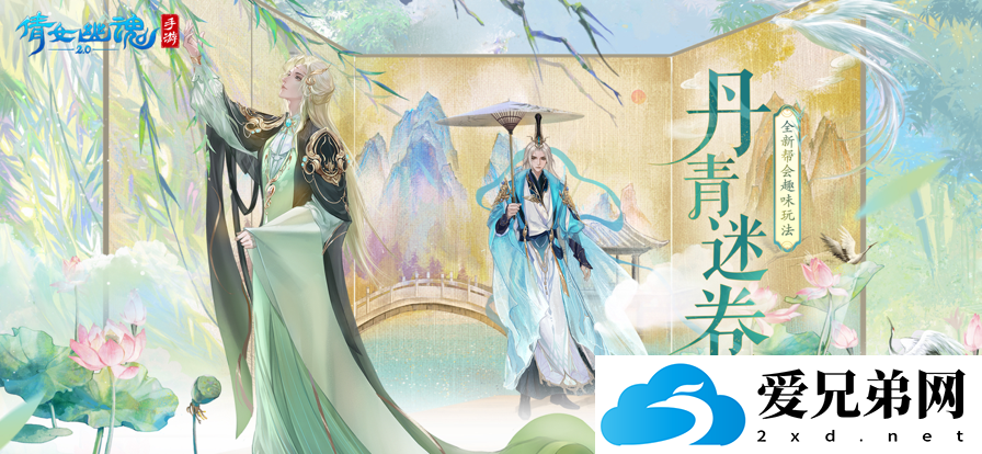 倩女幽魂平民什么职业比较好 倩女幽魂平民职业推荐