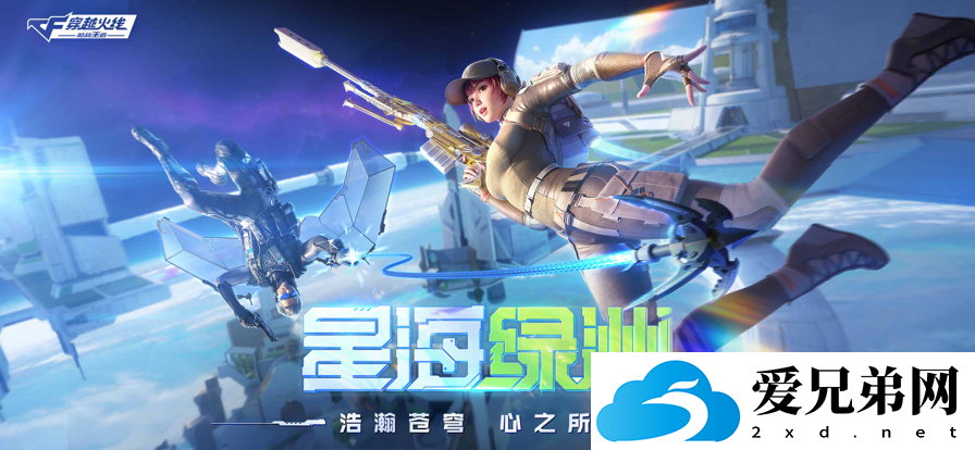 王者荣耀女英雄都有谁 王者荣耀女英雄角色一览