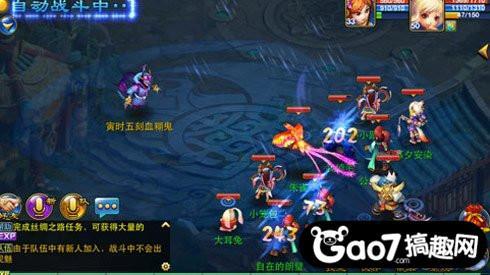 神武手游大唐怎么加点最厉害 门派加点方案分析