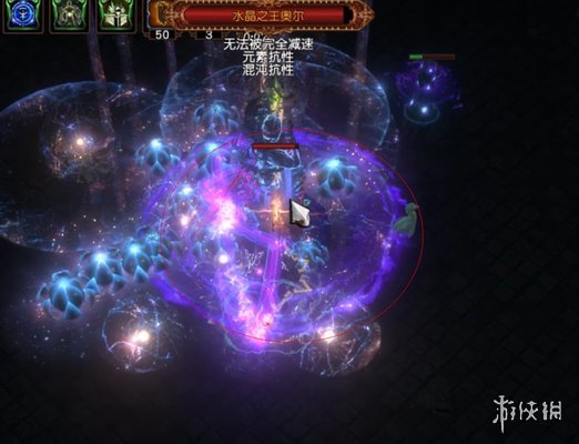 流放之路生命水晶使用方法