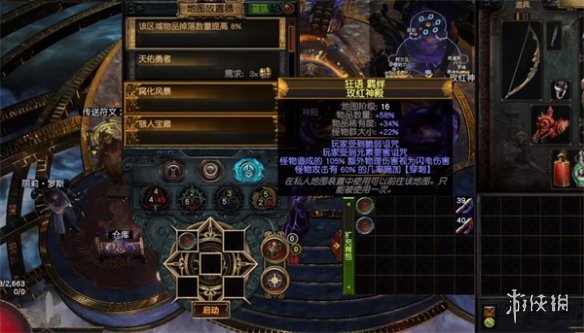 流放之路快速获得金币方法