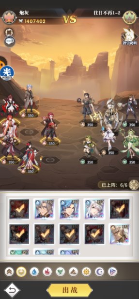 斗罗大陆武魂觉醒往日不再1-2怎么过 往日不再1-2攻略