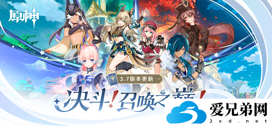 原神险途勘探第四天怎么过 原神险途勘探第四天通过攻略