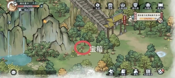 方寸对决洛城怎么探索 洛城探索攻略[多图]图片10