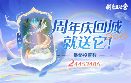 王者荣耀八周年回城特效是什么 王者荣耀八周年回城特效怎么样