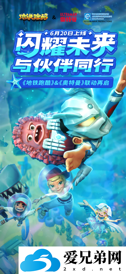 蛋仔派对蛋仔谍影模式该怎么玩 蛋仔派对蛋仔谍影模式玩法介绍