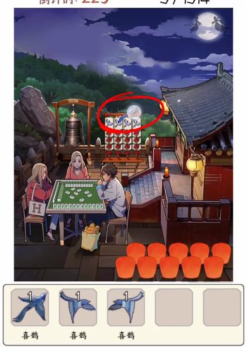 文字真相七夕寻鹊攻略 七夕寻鹊关卡怎么过