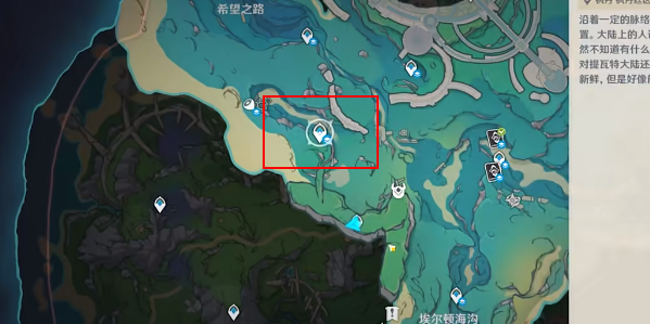 原神海原巡回法官成就怎么做 海原巡回法官成就攻略