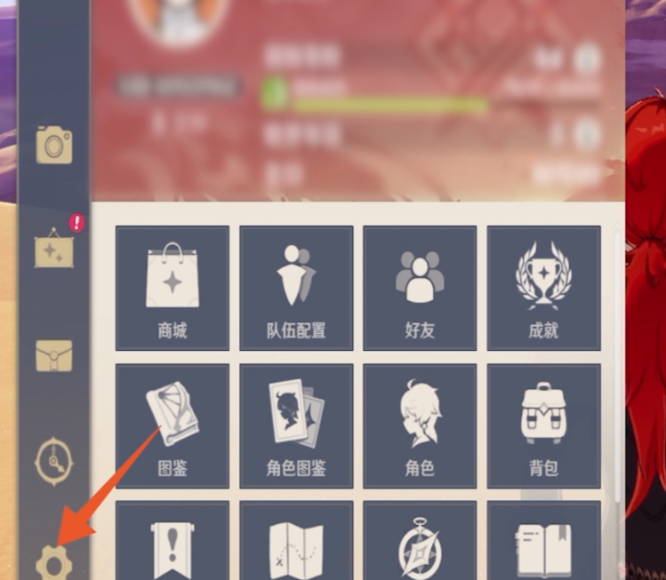 原神手机号怎么解绑 原神手机号解绑方法