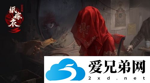 纸嫁衣3攻略第五章怎么过 纸嫁衣3攻略第五章通关攻略