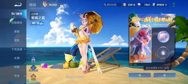 王者荣耀Hello Kitty兑换券怎么获得 Hello Kitty兑换券获得方法介绍