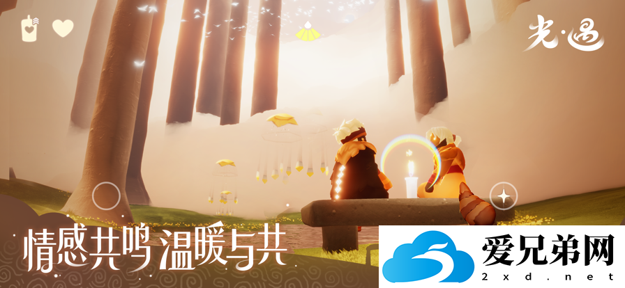 光遇快乐地质学家先祖位置攻略介绍