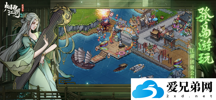 烟雨江湖丝楠木有什么用 烟雨江湖丝楠木效果介绍