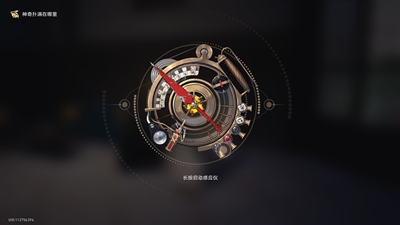 崩坏星穹铁道神奇扑满在哪里第三关通过关攻略