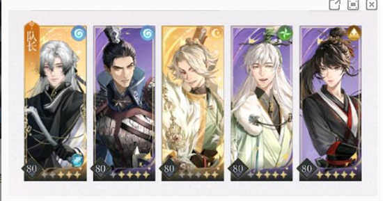 代号鸢主线9-12怎么通关 代号鸢主线9-12通关攻略