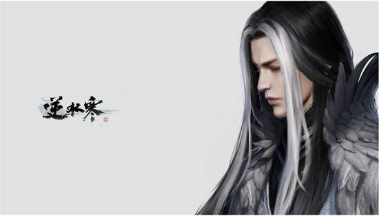 逆水寒手游赛季重置机制怎么操作