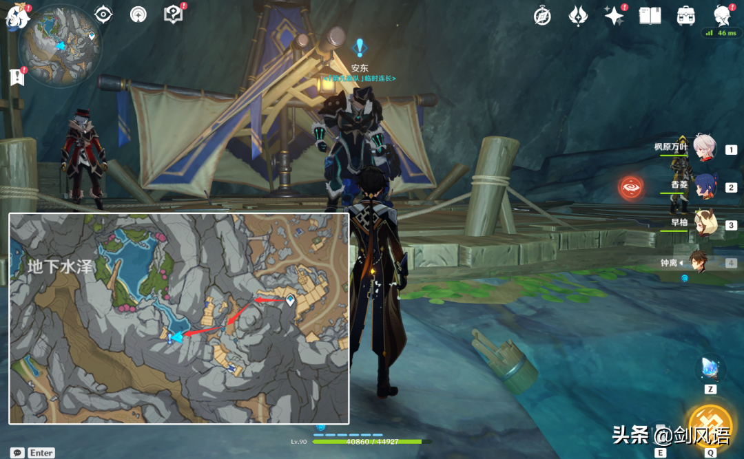 原神寻找塔列辛被偷走的戒指攻略