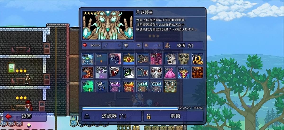 泰拉瑞亚攻略大全详解 全图鉴100%解锁攻略