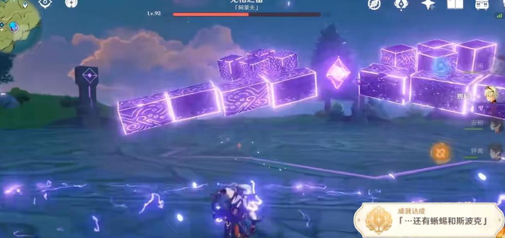 原神无相之岩怎么打 原神元素无相隐藏成就攻略