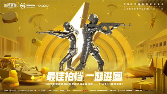 和平精英梦幻缤纷皮肤怎么样 和平精英梦幻缤纷皮肤爆料一览