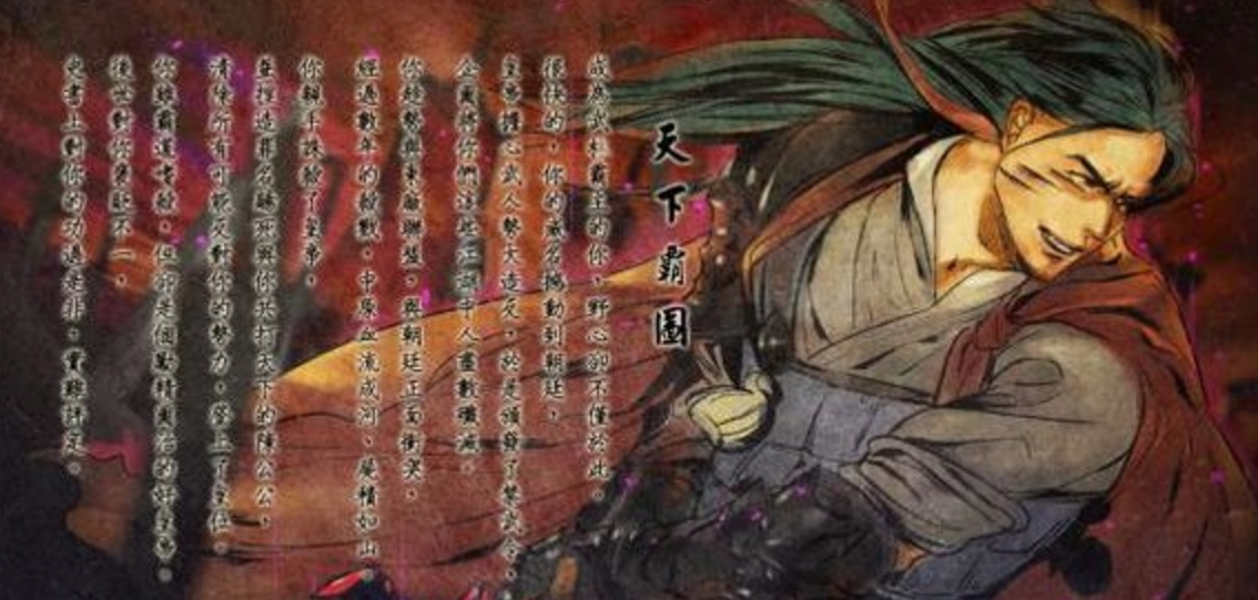 侠客风云传六脉神剑获取攻略 邪教路线玩法详解