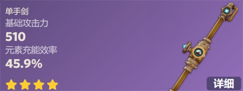 原神灰河渡手突破材料最全介绍 原神灰河渡手突破材料一览