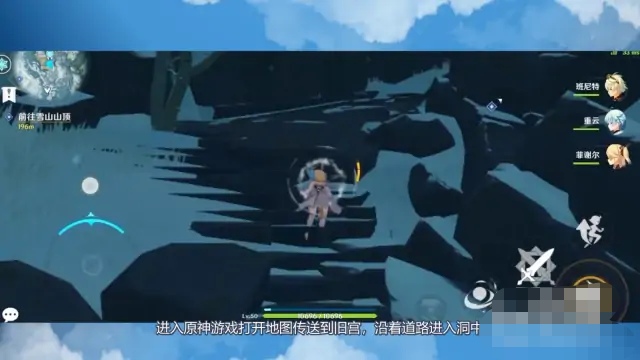 寒天之钉怎么解锁 原神雪山寒天之钉解锁方法