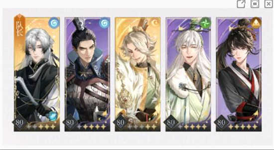 代号鸢主线9-11怎么通关 代号鸢主线9-11通关步骤