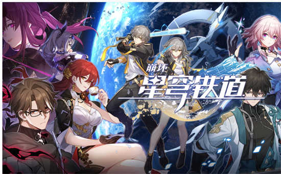 崩坏星穹铁道玲可角色什么时候出