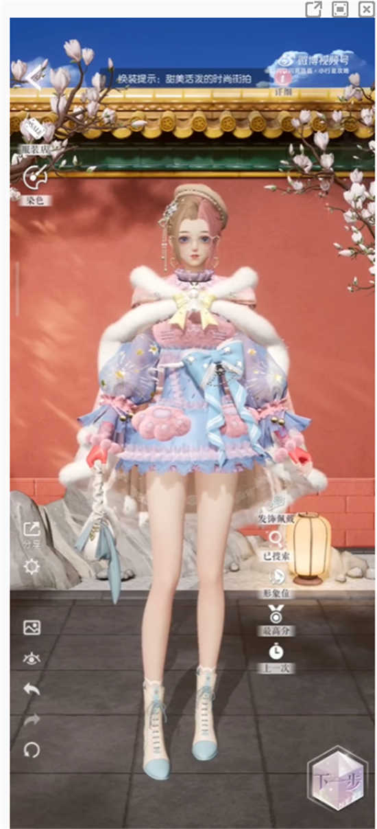 以闪亮之名心意之期4-4完美搭配技巧