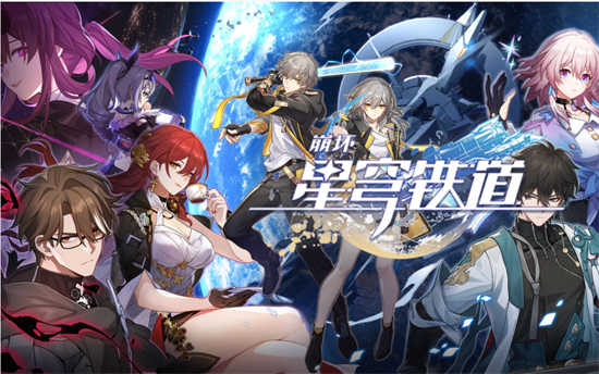 崩坏星穹铁道符玄怎么进行搭配阵容