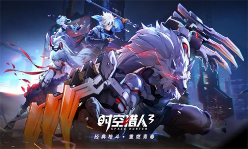 时空猎人3最强职业排行2023 时空猎人3角色强度排名