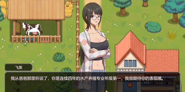 乡村狂想曲特制香烟怎么制作