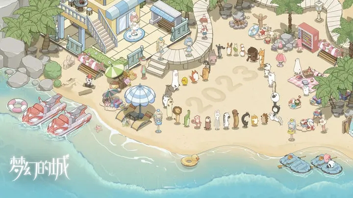 梦幻的城2023公测礼包兑换码大全